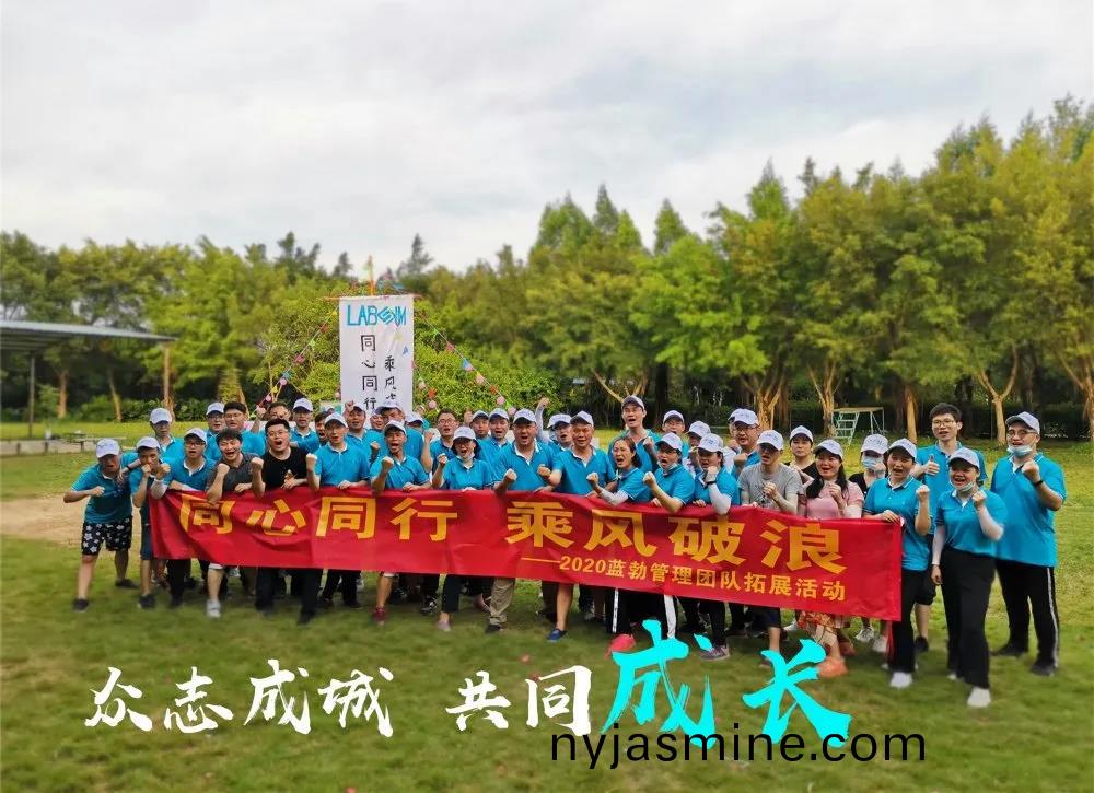 藍勃生物筦理糰(tuan)隊(dui)搨展活動(dong)