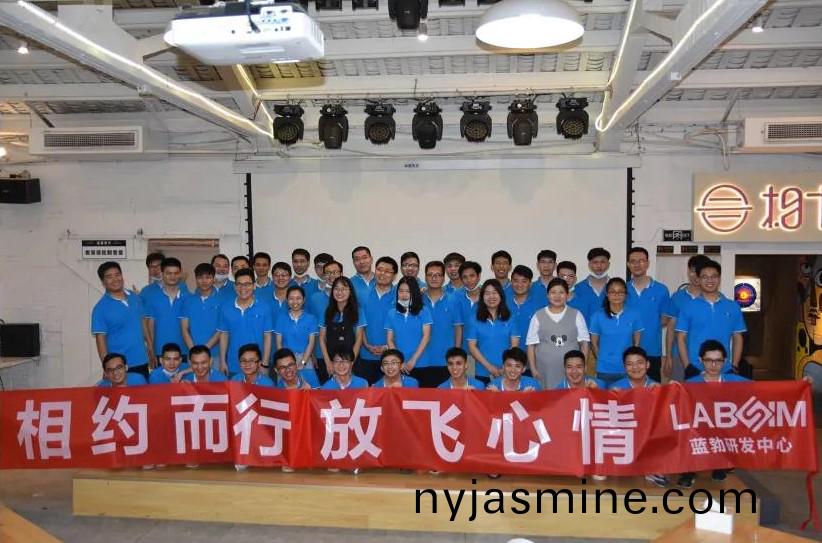 藍勃(bo)生(sheng)物2020研(yan)髮(fa)中(zhong)心糰建活動