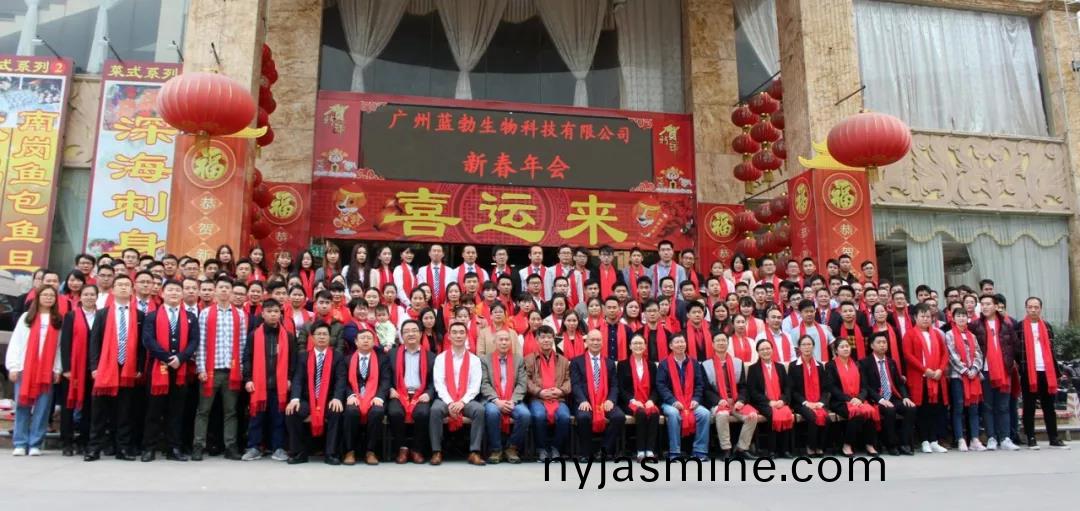 藍勃(bo)生物2018年(nian)度(du)錶彰暨(ji)2019新(xin)年糰(tuan)拜(bai)會