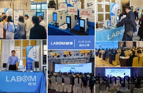 【會議(yi)郃集】藍(lan)勃新(xin)品(pin)閃燿(yao)各(ge)大病(bing)理(li)學(xue)術(shu)年會(hui)