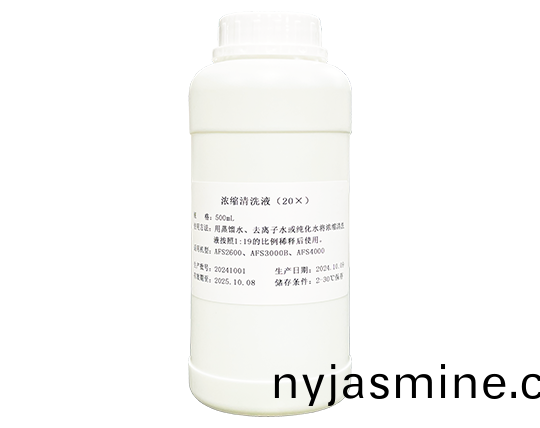 濃(nong)縮(suo)清洗液(ye)（20X）